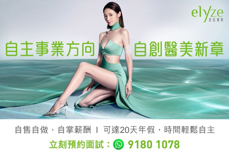 WN056 ELYZE 20260414